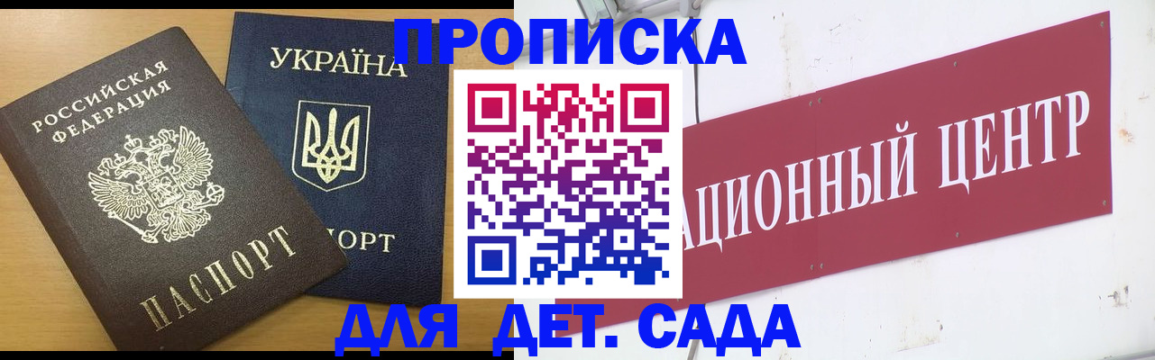 временная регистрация поиск в Камбарке